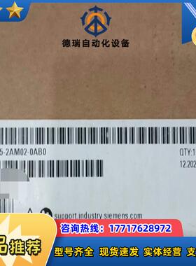 515-2AM02-0AB0 2023年12份全新原装议价