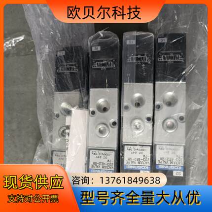 全新原装KOGANEI电磁阀203-4E2-RS-7W DC