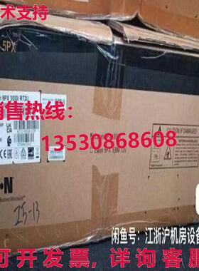原装供应5PX3000iRT2U电源