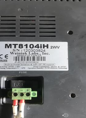 [德峰]威论 MT8104iH 2WV 触摸显示屏