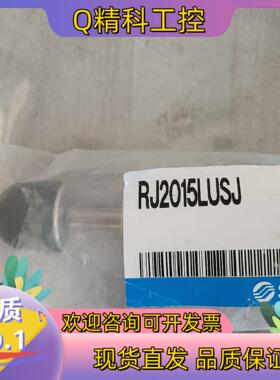 现货SMC 传感器BJ2015LUSJ