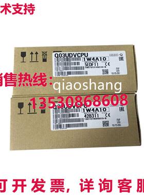 原装供应Q03UDVCPUq03udvcpu系列CPU模块