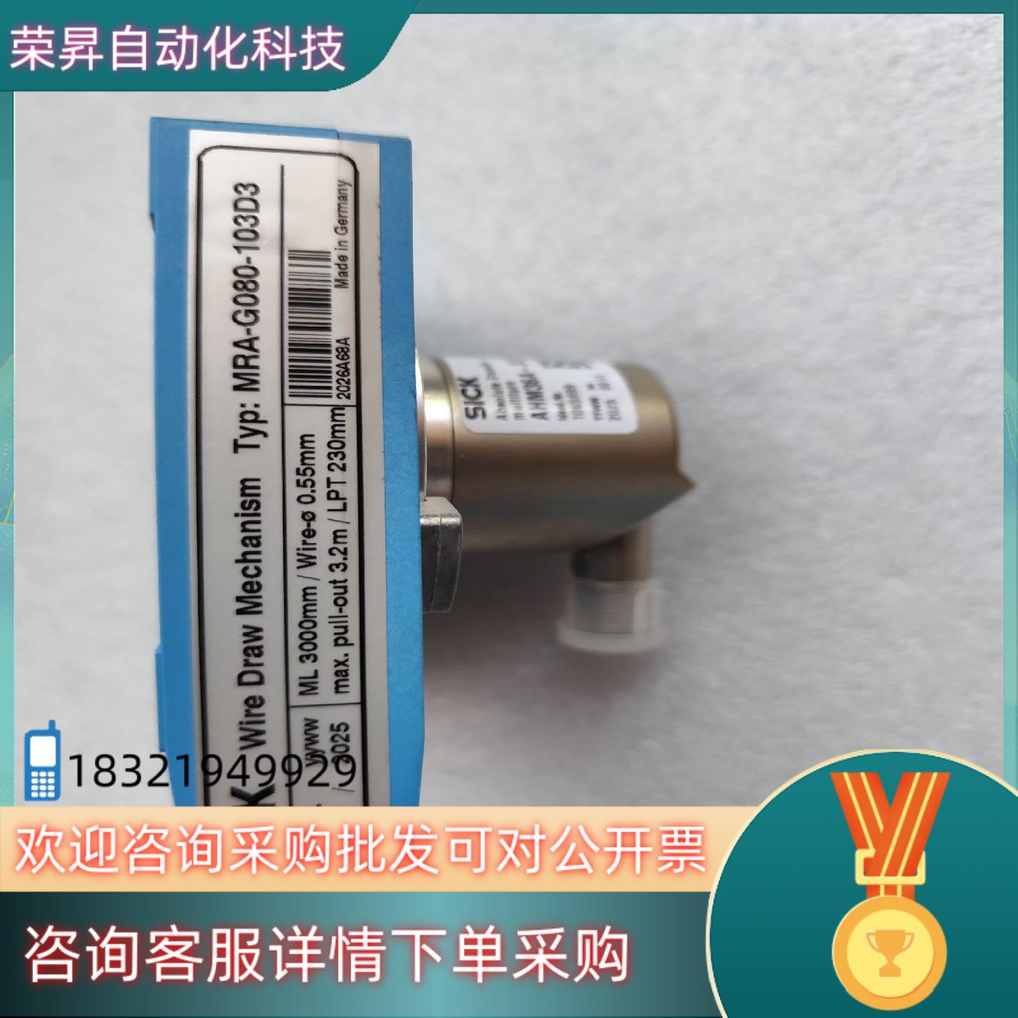现货西克SICK拉线编码器MRA-G080-103D3