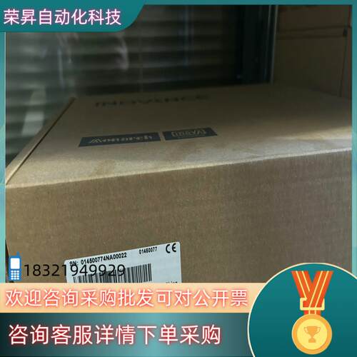 现货触摸屏IT6100E-F03