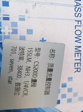 C200D NH3 15SLM七星计另有O2，N2，SI