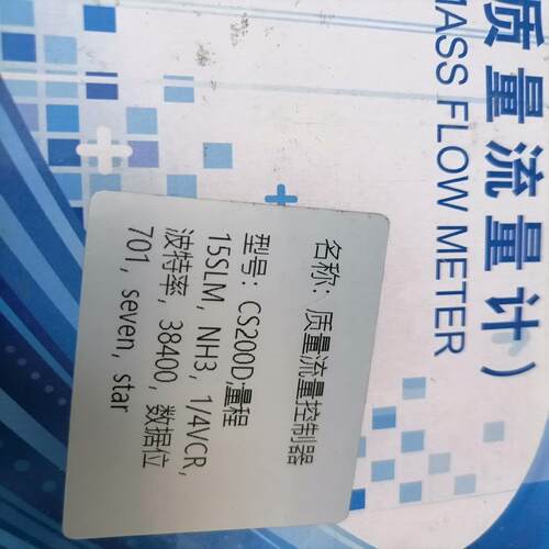 C200D NH3 15SLM七星计另有O2，N2，SI