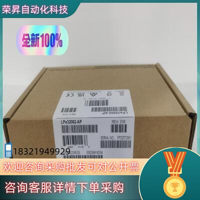 现货全新 原装 EMULEX LPE32002-AP 32GB