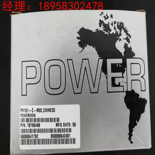 询价全新POWERVIEW摩菲显示表 PV101-C-M02 78700498 50006541792