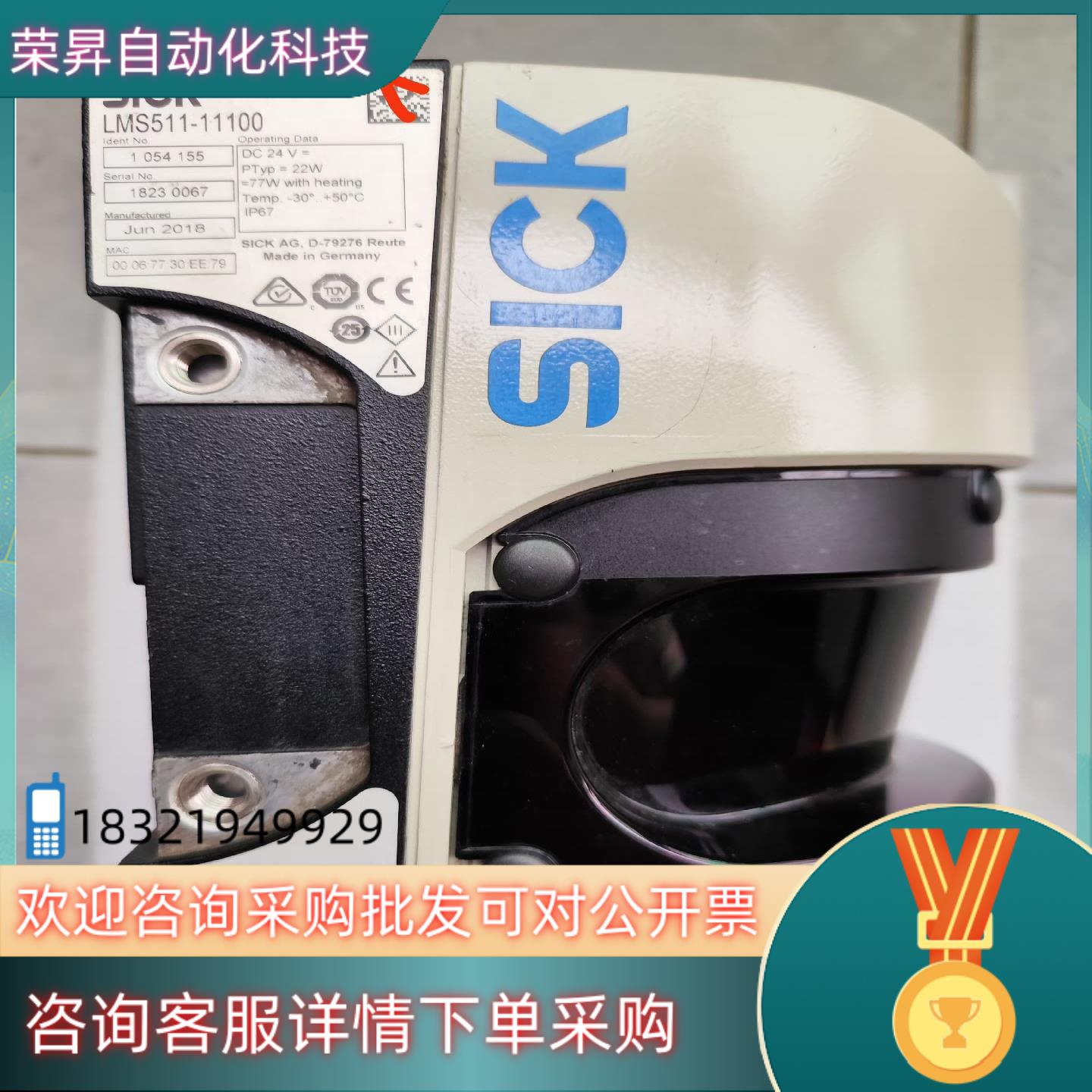 现货SICK西克 LMS511-11100 西克雷达扫描仪