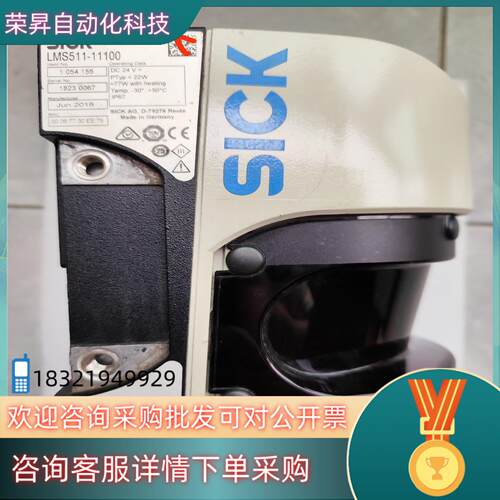 现货SICK西克 LMS511-11100 西克雷达扫描仪