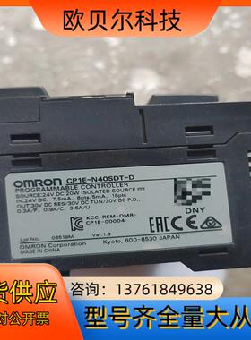 PLC，CP1E-N40SDT-D，成色如图，外壳