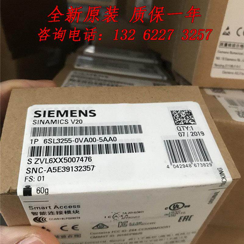 V20变频器6SL3255-0VA00-5AA06SL32550VA005AA0 现议价