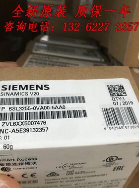 V20变频器6SL3255-0VA00-5AA06SL32550VA005AA0 现议价