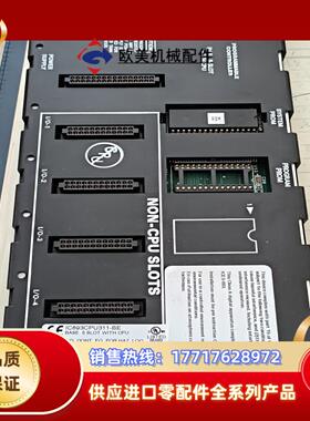 IC693CPU311-BE全新裸机底部有划痕议价