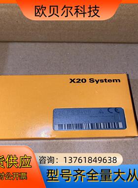 X20PS9400 全新贝加莱电源模块 实图拍 现货