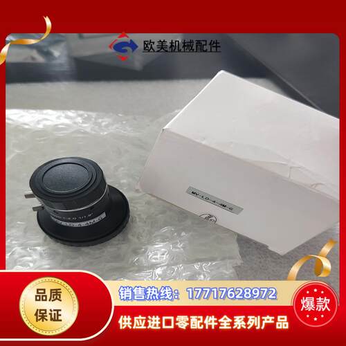 工业镜头/远心镜头迈德威视工业镜头，MV-LD-4-4M-G议价