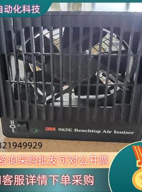现货3M 963E Benchtop Air ionizer拆