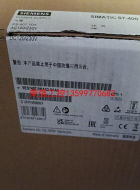 【荣强工控】6es7 407-0KA02-0AA0 西门子 S7400