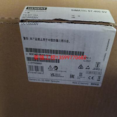 【荣强工控】6es7 407-0KA02-0AA0 西门子 S7400