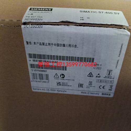 【荣强工控】6es7 407-0KA02-0AA0 西门子 S7400