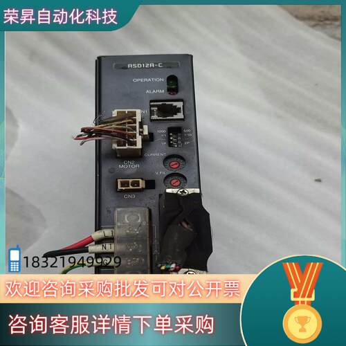现货东方驱动器ASD12A-C