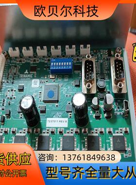 trinamic tmcm-6110 7237011 主板感