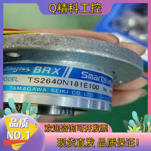 现货多摩川编码器 TS2640N181E100  出
