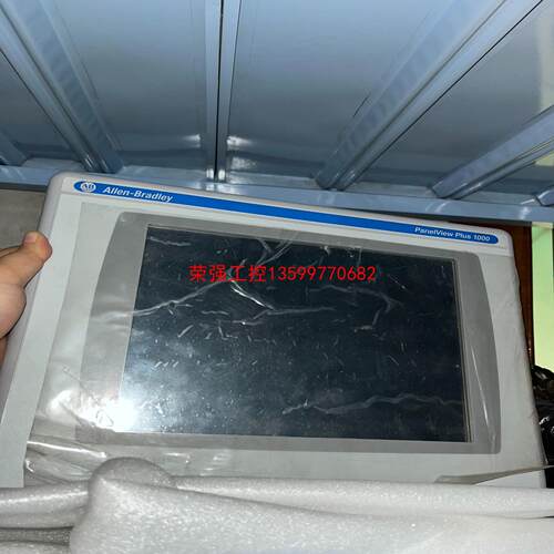 【荣强工控】2711P-RDT10C B 罗克韦尔触摸屏 主板2711