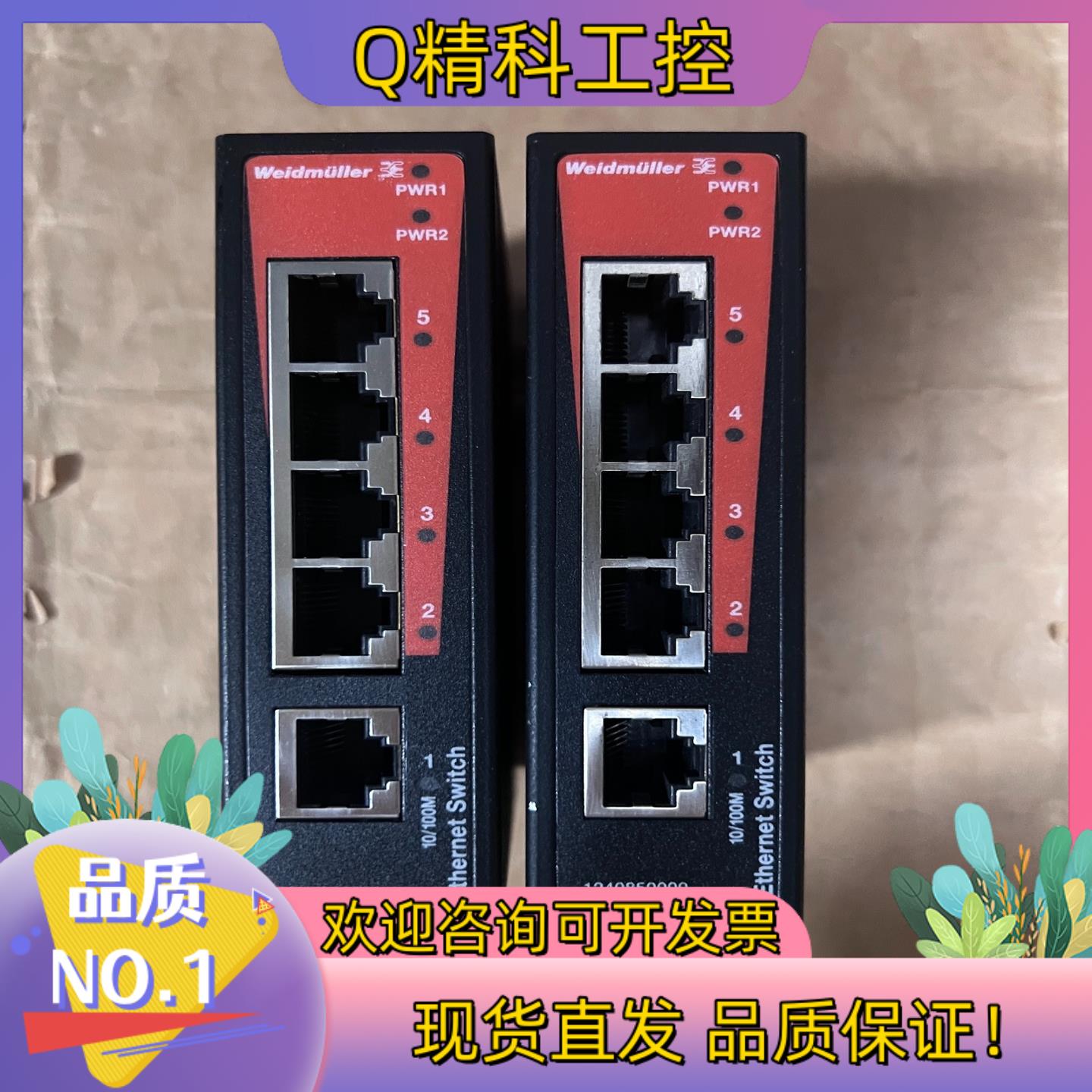 现货1240850000 IE-SW-BL05T-5TX 魏德米