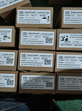 SuperLead斯普锐7161，二维码议价