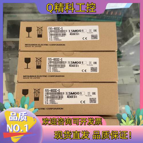 现货FX5-40SSC-S,全新原装直接