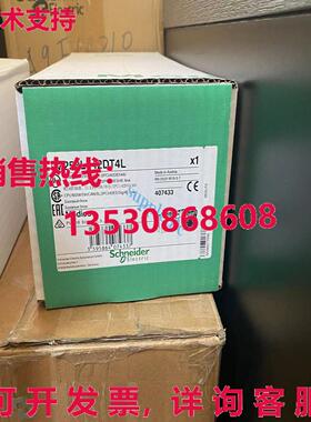 原装供应TM258LF42DT4L