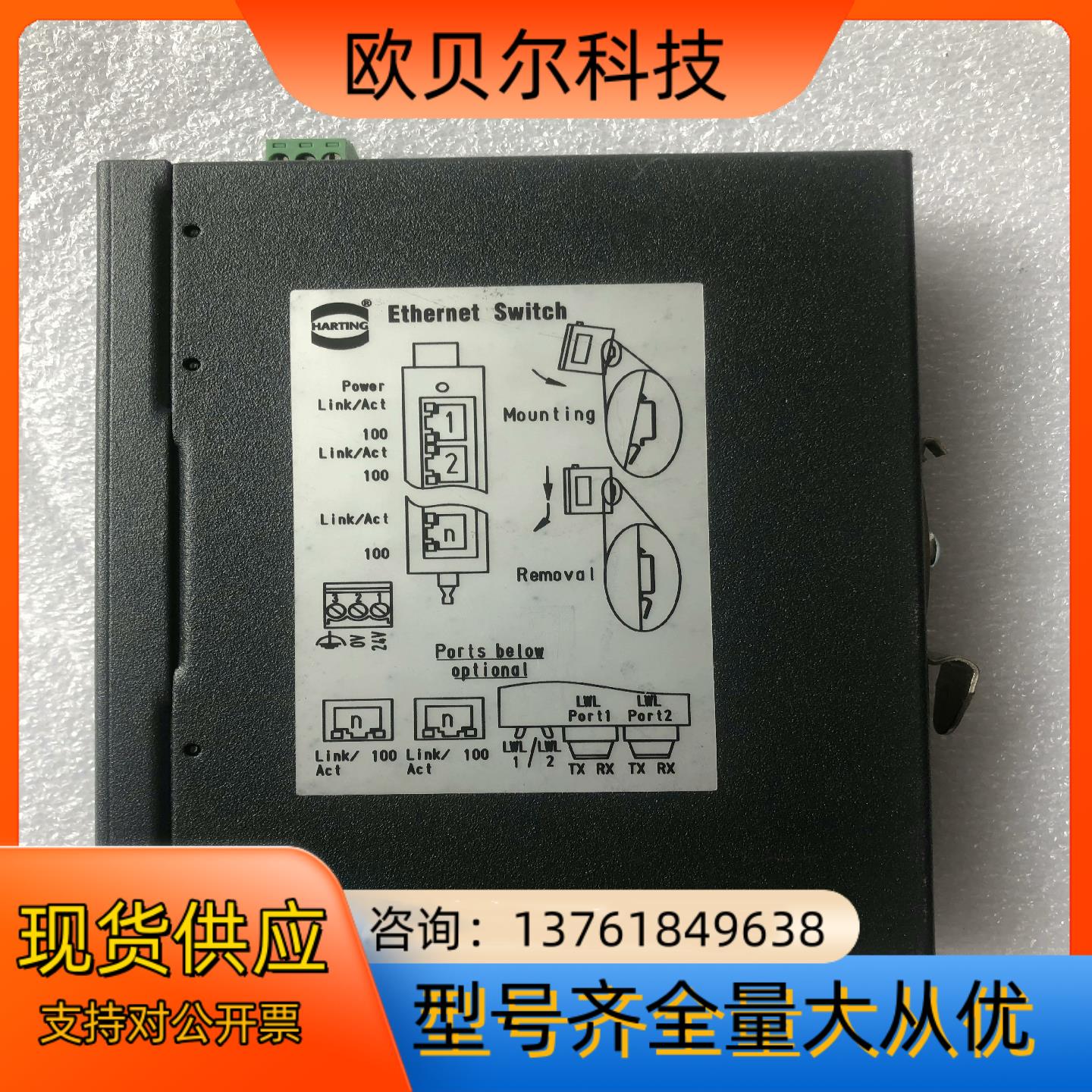 HARTING Ha-VIS eCon 3080-A 24V