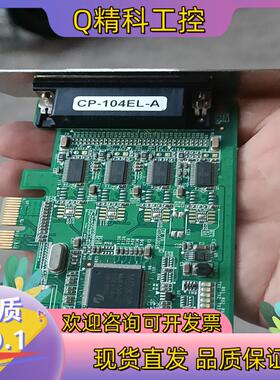 现货摩莎CP-104EL-A 4串口RS-232 2U挡板PCI