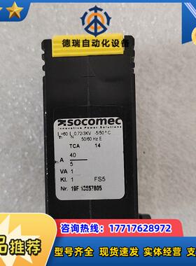 Socomec电流互感器，新的没用过，需要的联系议价