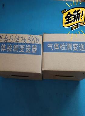 在线式气体检测变送器 MG02 NH3 0-200PPM D