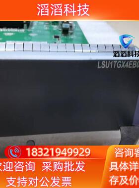 现货LSU1TGX4EB0 JC627A 模块接口卡原装