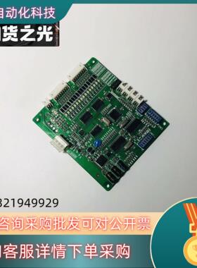 巨人通力电路板 YA3N30400 YA3J30399 A2