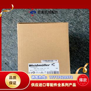 魏德米勒ECO电源 1469580000议价