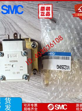 电磁阀VXZ252JA VXZ253JF VXZ255JG VXZ256JZ2A 议价