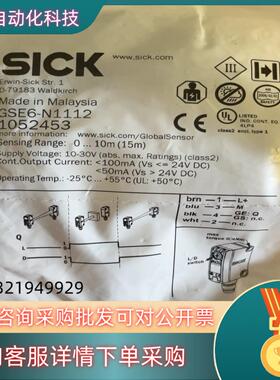 施克光电开关GSE6-P1111 6个 GSE6-N11