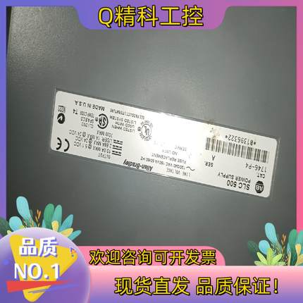 现货1747的模块一套电源型号是1746 p4 17