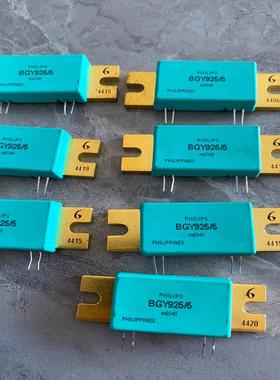 BGY925/5 射频模块全新