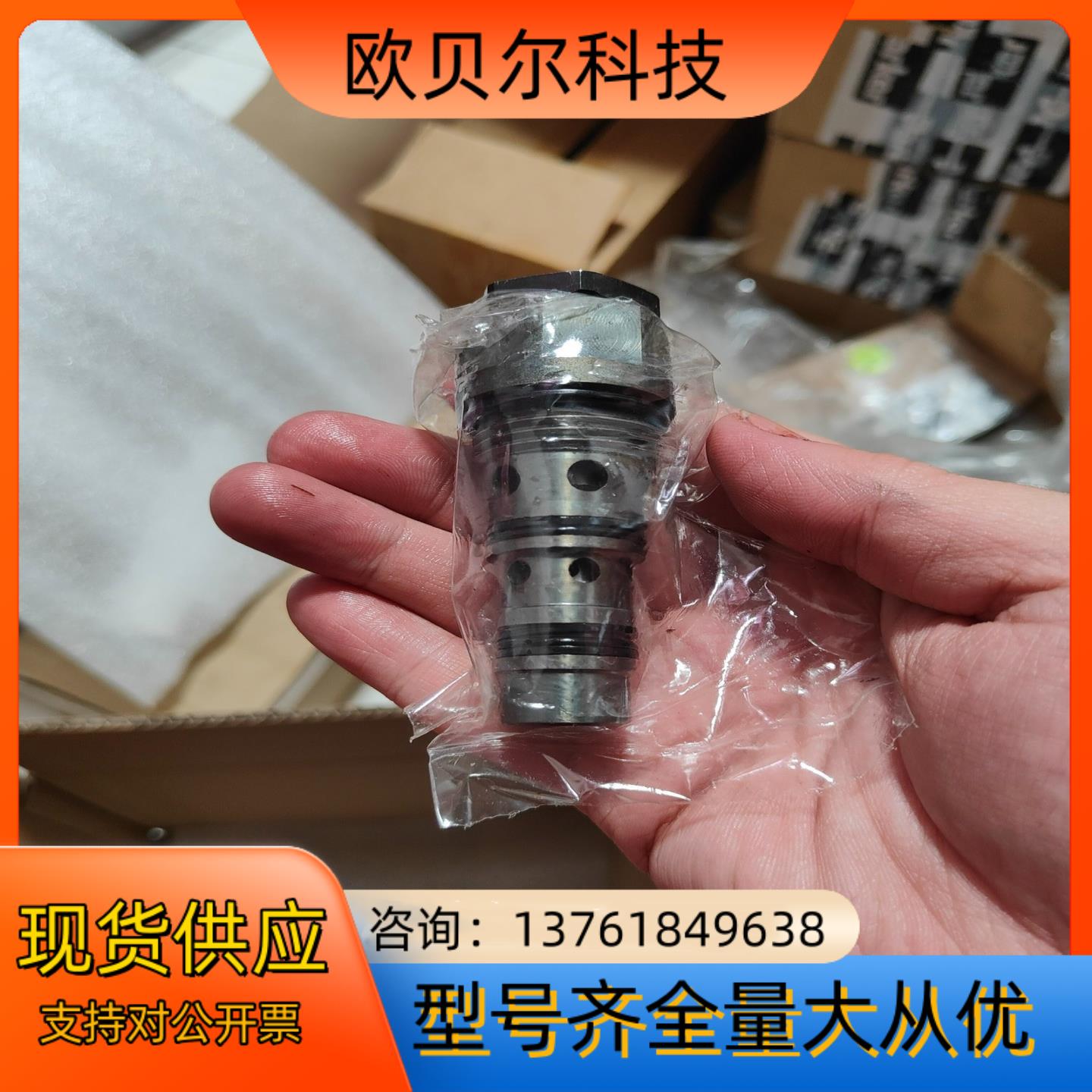 派克插装阀MHC-010-SFNG-00B 2500PSI数