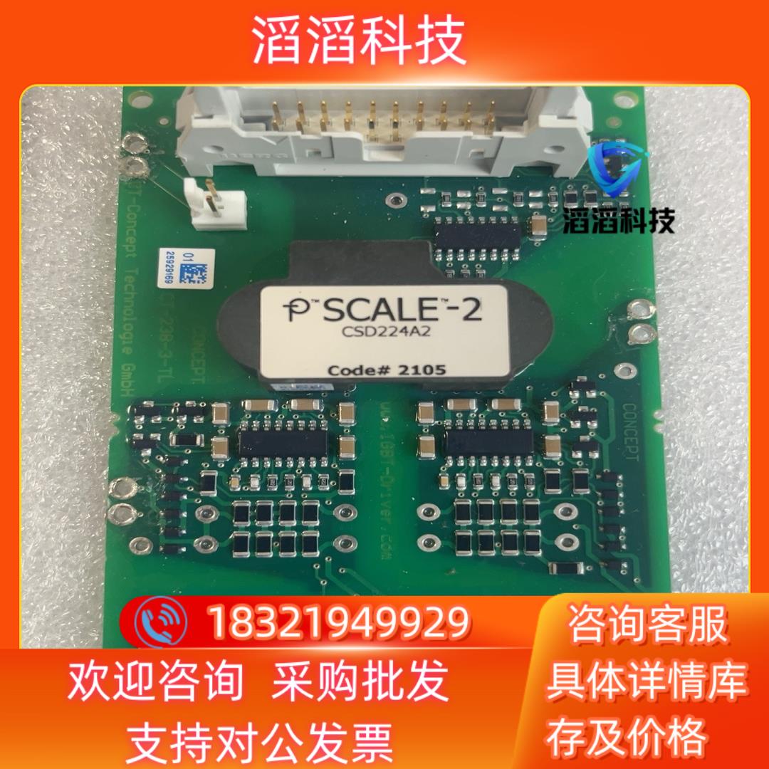 现货CSD224A2