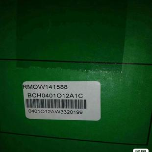 電機 全新原裝 未使用 議價 BCH0401O12A1C