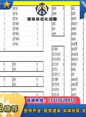 三菱Q系列PLC，模块，运动控制模块，QJ71LP25-议价