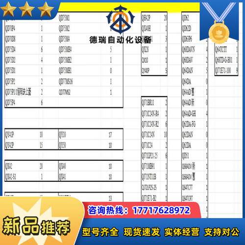 三菱Q系列PLC，模块，运动控制模块，QJ71LP25-议价