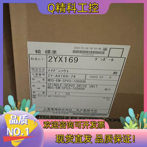 现货四合一驱动器 MDS- EM-SVJ3-10080B全新
