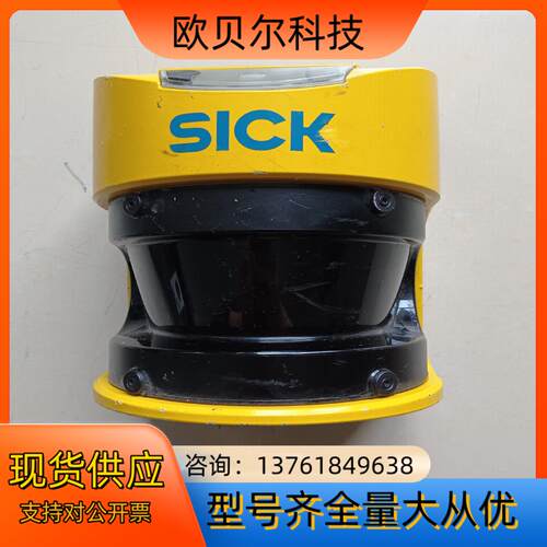 Sick西克安全激光扫描仪 S30A-6011XX